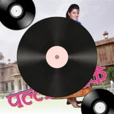 Danka Baja Remix - Kedorck X SD Style Mp3 Danka Baja Remix - Kedorck X SD Style Mp3