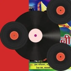Mujhse Bura Na Koi Mp3 Mujhse Bura Na Koi Mp3